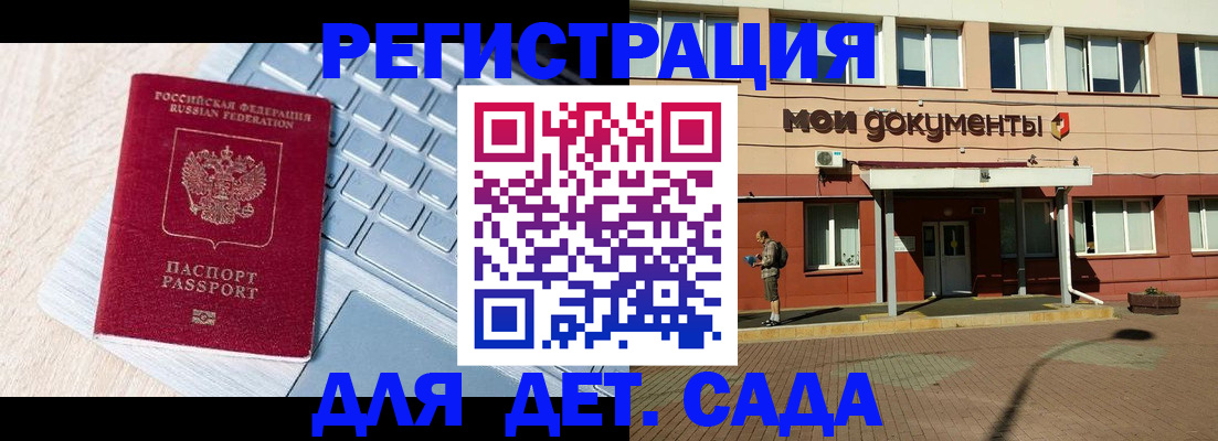 временная регистрация в квартире в Нефтеюганске