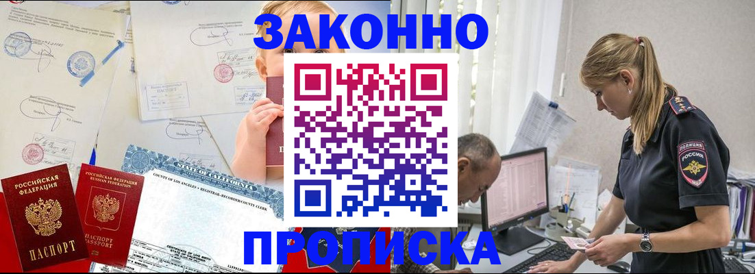 пропишу в квартире в Нефтеюганске